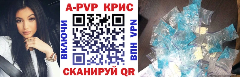 APVP VHQ  Тихвин 