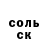 A PVP Соль Kirill Didik