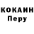 Первитин винт OPER FF