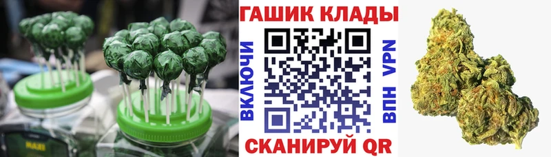 Еда ТГК марихуана  Тихвин 