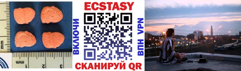 Экстази VHQ  Тихвин 