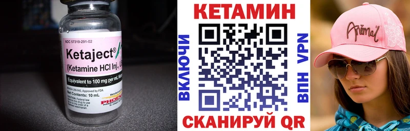 КЕТАМИН ketamine  где можно купить   MEGA вход  Тихвин 