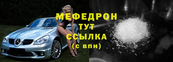 шишки Богородицк