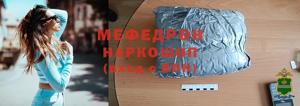 шишки Богородицк