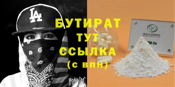 шишки Богородицк