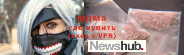 меф Богородск