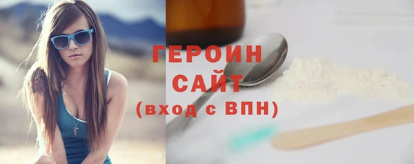 меф Богородск