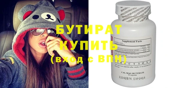 шишки Богородицк