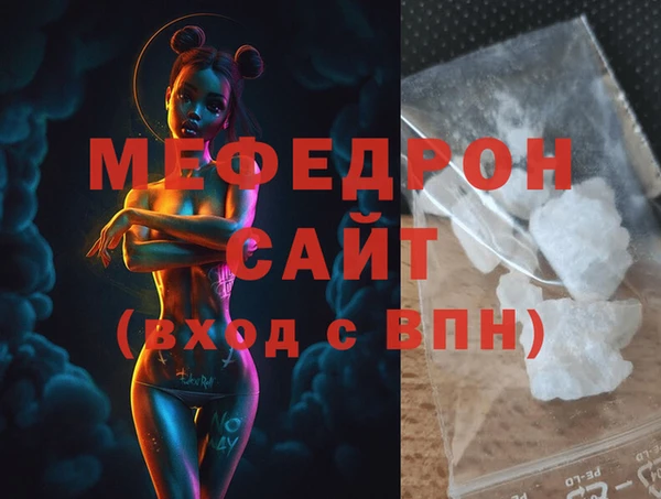 гидра Богданович