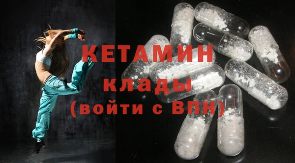 гидра Богданович