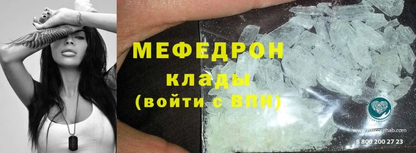 меф Богородск