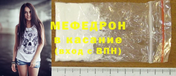 шишки Богородицк