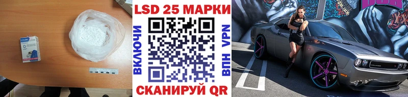где найти наркотики  мориарти как зайти  Лсд 25 экстази кислота  Тихвин 