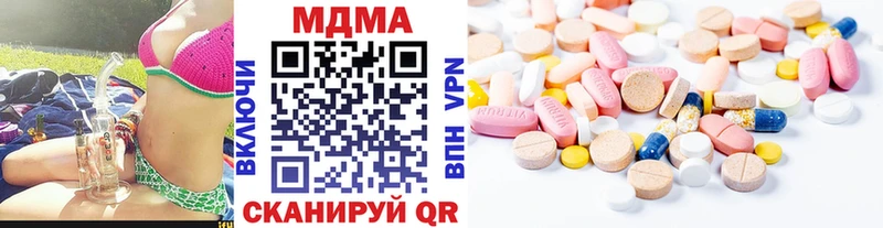 дарнет шоп  Тихвин  MDMA Molly 