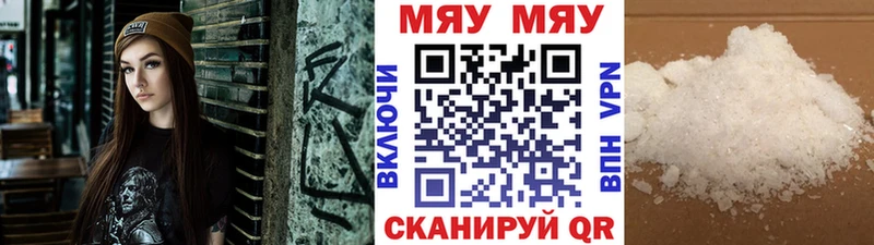 Мефедрон VHQ  Тихвин 