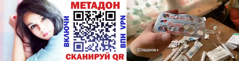 Метадон белоснежный  MEGA   Тихвин  купить наркоту 
