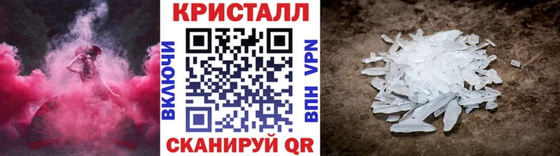 хочу   Тихвин  МЕТАМФЕТАМИН пудра 